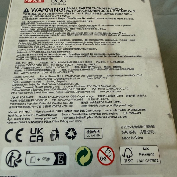 Skullpanda Collectible Doll “ Shanghai exclusive” Limited Edition. - Picture 5 of 7